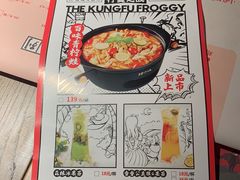 菜单-蛙小侠·沸腾砂锅(南山欢乐颂店)