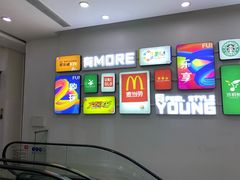 -鸿通城购物中心