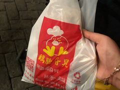 -鸡脚旮旯平江路店