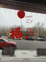 -宝馨月月子中心(友谊医院店)