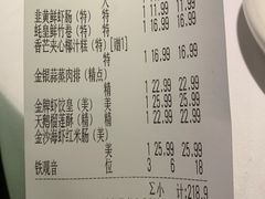 -老伙记海鲜码头(北滘店)