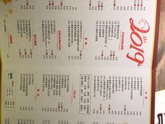 菜单-周沫西餐(漫广场店)