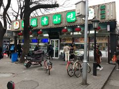 门面-护国寺小吃(新街口店)