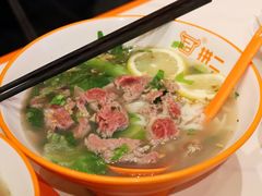 -拼二潮汕牛肉粿条(花城汇店)