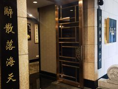 -海天楼中餐厅(吴宫泛太平洋酒店)
