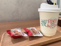 -长风拨筋养身(天街店)