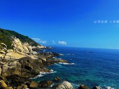 -三亚蜈支洲岛旅游区