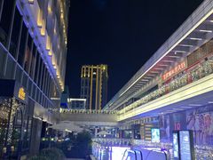 -中海环宇荟