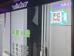 -温莎KTV(国贸店)