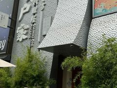 -江户家·日本料理·铁板烧(汉江东路店)