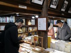 -见山书院