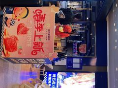 -金妈家烤肉(龙湖U城天街店)