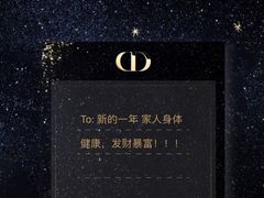 -Dior迪奥(上海世茂广场店)