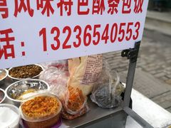-大个子蒸饭