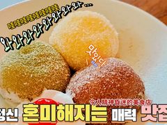 -饭町二郎日式综合茶餐(中安广场店)
