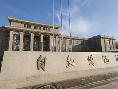 -国家自然博物馆