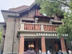 -星巴克臻选(思南公馆店)