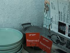 -Ginger(兴国路店)