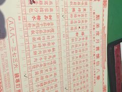 菜单-誉八仙茶室酒楼(新天地店)