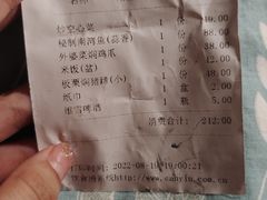 -老家信阳菜(北京路店)
