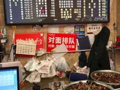 -嘉州九妹凤爪(乐山总店)