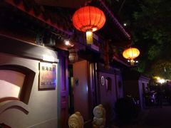 iphone_upload_pic-小王府(什刹海店)