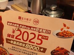 -盛百味·家宴餐厅(霸州分店)