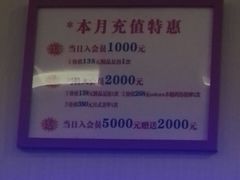 -笑傲江湖·影院式足道·SPA按摩(常发广场店)