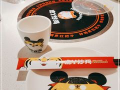 -虎丫炒鸡(郑州高新万科店)