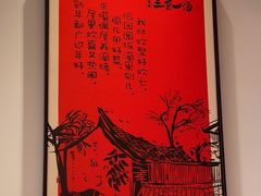 -衡地道·三菜一汤(水岸新城店)