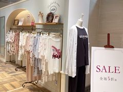 -伊势丹(现代城店)