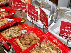 -诚志饼家·小凤饼非遗传承(中山六路店)