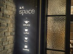 -boundaries籬苑(瑞光创意工厂-贰号院店)