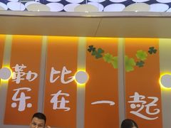 -加勒比阳光环球美食自助(凯德店)