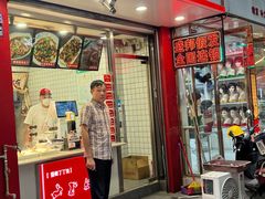 -蜀肴丁丁兔(紫荆店)