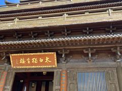 -敬亭山风景名胜区