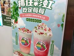 -加减茶饮(高沙店)