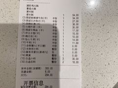 -海底捞火锅(劲松店)