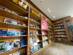 -浦东新区花木街道图书馆