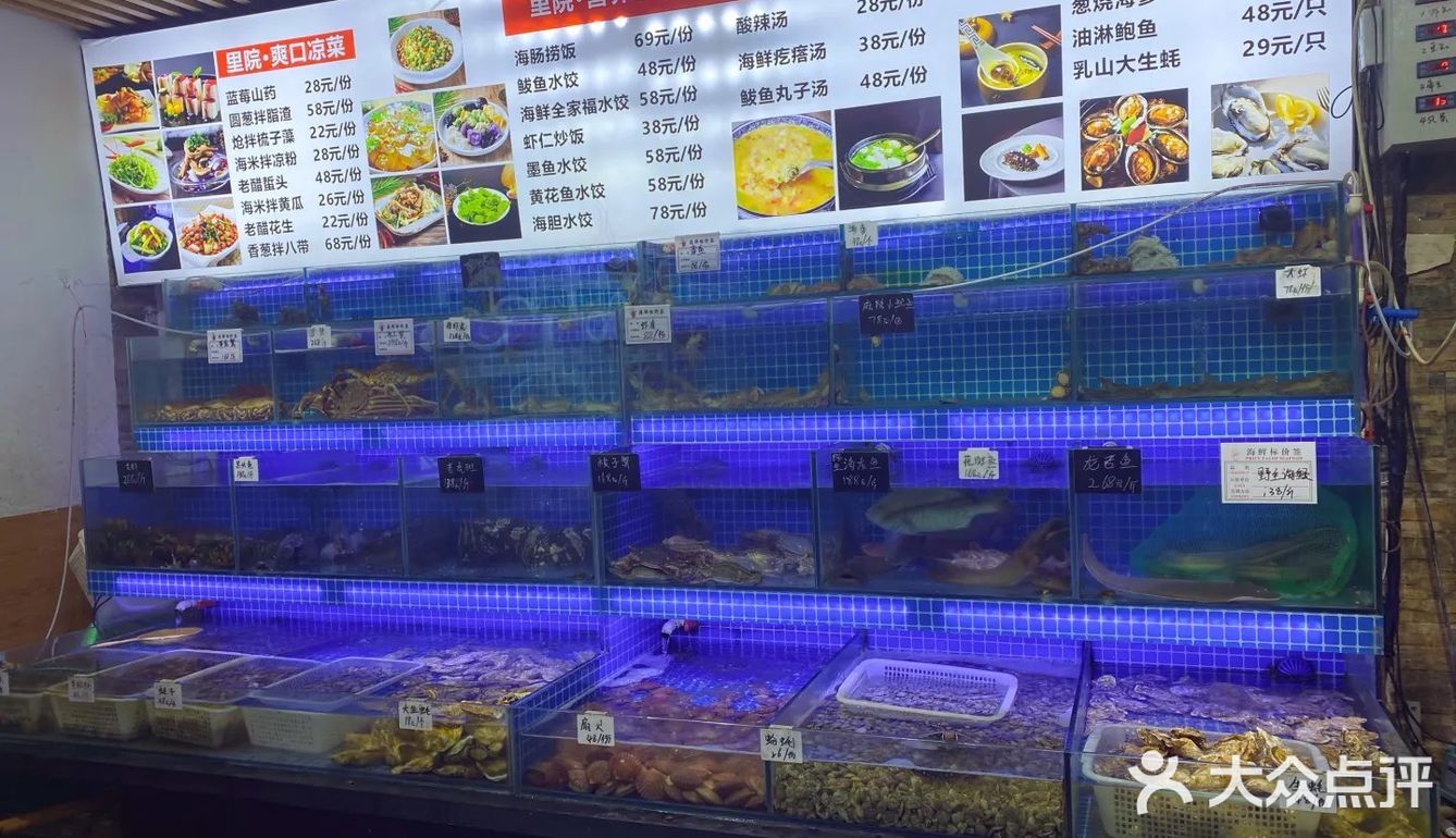 今日打卡美食小馆子
