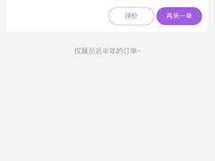 -老北京褡裢火烧·任记