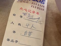 -澳门西南饭店·粤菜·茶市·手工点心(华海路店)