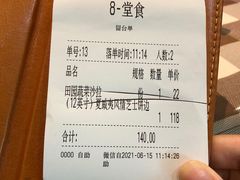 -米斯特比萨(罗斯福店)