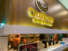 -Old Town White Coffee(gateway@klia2)