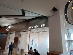 门面-喜茶(永旺梦乐城店)