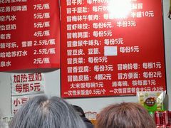 -蓉城西二道无名冒菜(西二道街店)