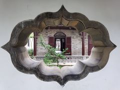 -何园
