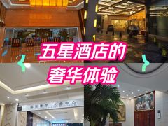 -北京西国贸大酒店