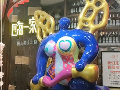 -四海一家自助餐(益田假日广场店)