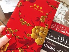 -美珍香(五角场第一食品店)